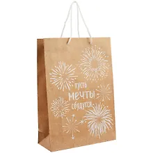 Купить Пакет А4 32*23*9 "Мечты" крафт — Фото №1