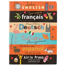 Купить Тетрадь для записи иностранных слов Айрис, "Приятного путешествия", А5, 32 листа — Фото №1