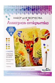 Купить Набор для творчества. Алмазная открытка "Прекрасный день!" — Фото №1