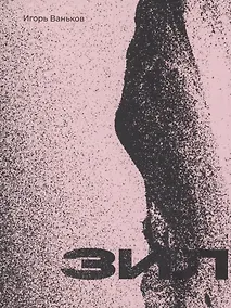 Купить ЗИЛ — Фото №1