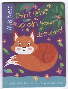 Купить Тетрадь для записи английских слов Айрис, "Лисичка", А5, 32 листа — Фото №1