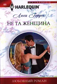 Купить Не та женщина — Фото №1