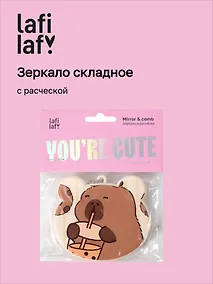 Купить Зеркало складное с расческой Капибара (пластик) (7,5х6) (12-15082025-1L) (Lafilaf) — Фото №1