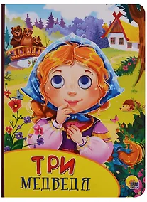 Купить Картонка с глазками. Три медведя — Фото №1