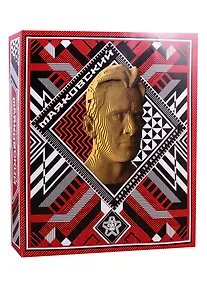 Купить Конструктор из картона Декоративный бюст - 3D Маяковский — Фото №1