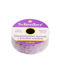 Купить Набор для творчества, Tukzar, Декоративная тесьма с клеевой основой 180*1,8см в ассортименте — Фото №1