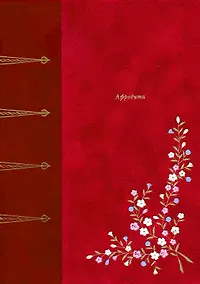 Купить Афродита — Фото №1