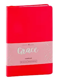 Купить Записная книжка А6- 80л кл. "Graсe" коралловый, иск.кожа, ляссе, инд.уп. — Фото №1
