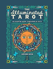 Купить The Illuminated Tarot. Сияющее Таро (53 карты для гадания и игр) — Фото №1