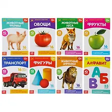 Купить Набор книжек "Обучающие карточки на скрепке" (комплект из 8 книг) — Фото №1