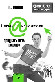 Купить 35 родинок: @mail.ru рекомендует — Фото №1