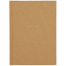 Купить Ежедневники Веденеевой. 75 questions: Вопросы для самопознания (коричневый) — Фото №1