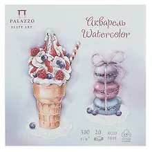 Купить Планшет для акварели 200*200 20л "Кондитерская" голубой, 300г/м2, 100%хлопок — Фото №1