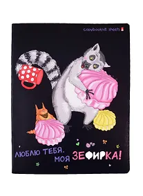 Купить Тетрадь в клетку Альт, "Озорные лемуры", 48 листов, в ассортименте — Фото №1