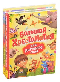 Купить Книжный паек на месяц. Не скучаем без сада! (комплект из 5 книг) — Фото №1