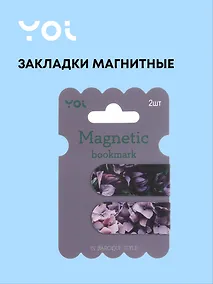 Купить Закладки магнитные "Fleur", Yoi — Фото №1