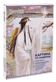 Купить Картина по номерам "Благословение небожителей. Се Лянь с бабочкой" — Фото №1