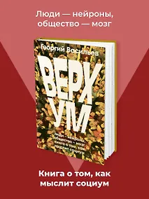 Купить Верхум — Фото №1