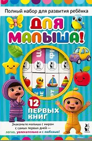 Купить Алиса в Стране Чудес (ил. В. Челака) — Фото №1