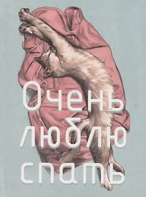 Купить Записная книжка А6 80л кл. "Утренний кот" инт.переплет, soft-touch, офсет — Фото №1