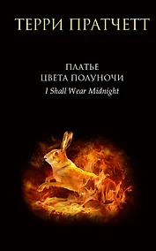 Купить Платье цвета полуночи — Фото №1