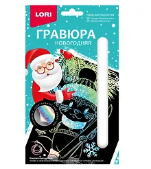 Купить Набор для творчества LORI. Гравюра малая с эффектом гологрифии "Весёлый зайка" — Фото №1
