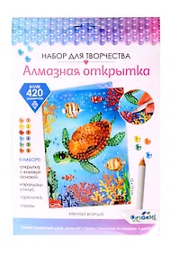 Купить Набор для творчества. Алмазная открытка "Мечтай всегда!" — Фото №1