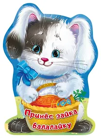 Купить Принёс зайка балалайку — Фото №1