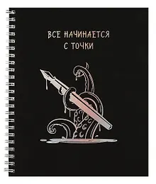 Купить Тетрадь в клетку Listoff, "Блестящие мысли", А5, 96 листов — Фото №1