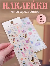 Купить Набор шестой (Наклейки 20х7,5 (с клапаном) Коты (2 вида)+Наклейки 20х7,5 (с клапаном) Планеты (2 вида)+Наклейки 20х7,5 (с клапаном) Морской мир (2 вида)) (упаковка) — Фото №1