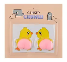 Купить Наклейка сквиш антистресс. Цыпленок — Фото №1
