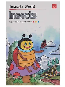 Купить Набор раскрасок "Насекомые", 12 листов — Фото №1