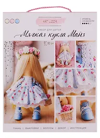 Купить НТ Набор для шитья Интерьерная кукла Майя 18*22,5*4,5см — Фото №1