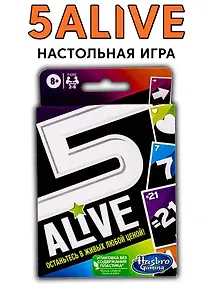 Купить Настольная игра Hasbro  "Gaming 5 alive" — Фото №1