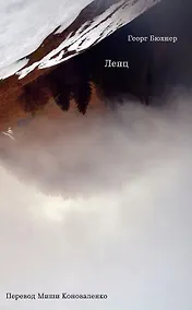 Купить Ленц — Фото №1