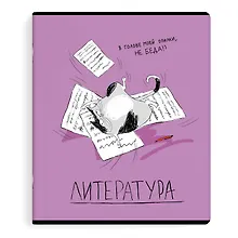 Купить Тетрадь предметная в линейку Феникс+, "Любознательные коты. Литература", 48 листов — Фото №1