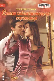 Купить Самая соблазнительная скромница — Фото №1