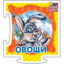 Купить Овощи — Фото №1
