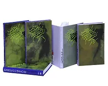 Купить Собрание сочинений: В 5 т. — Фото №1