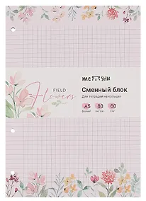 Купить Сменный блок для тетрадей "Field flowers" 80 листов, 60г/м2, точка — Фото №1