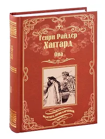 Купить Она, Айша — Фото №1