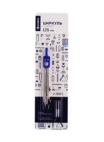 Купить Циркуль школьный с запасным грифелем, Глобус — Фото №1