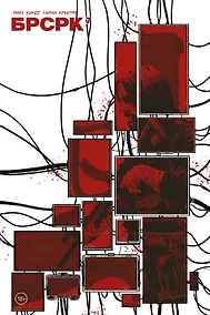 Купить «БРСРК» Киану Ривза #7 — Фото №1