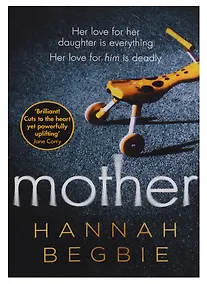 Купить Mother — Фото №1