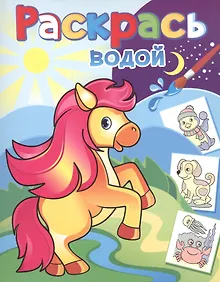 Купить Конек-Горбунок — Фото №1