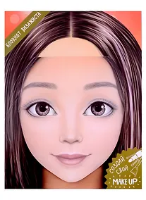 Купить Блокнот для раскрашивания. Я визажист. Милана — Фото №1