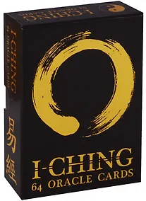 Купить Оракул И-Цзин, (инструкция на рус. яз.) OR23 — Фото №1