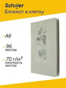 Купить Записная книжка А6+ 96л кл. "Flowers" обложка PU, ассорти — Фото №1