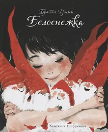 Купить Белоснежка — Фото №1