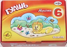 Купить Гуашь Гамма, "Мультики", 6 цветов — Фото №1